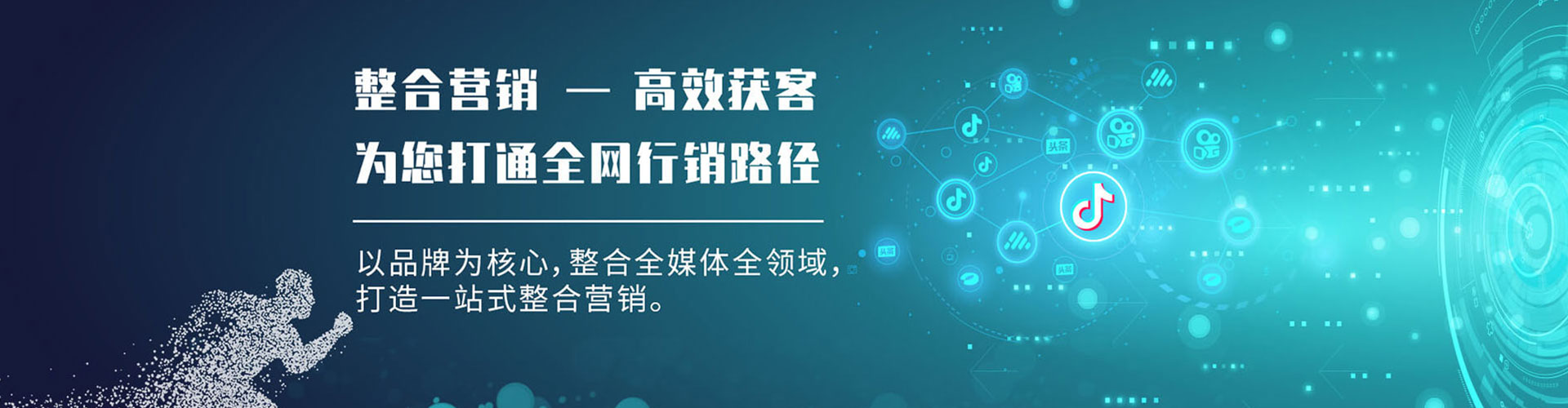 庄河sem推广