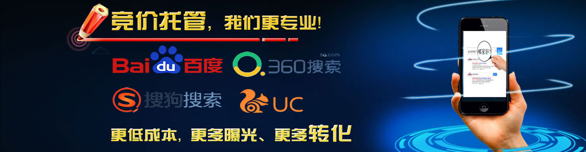 庄河百度充值返点