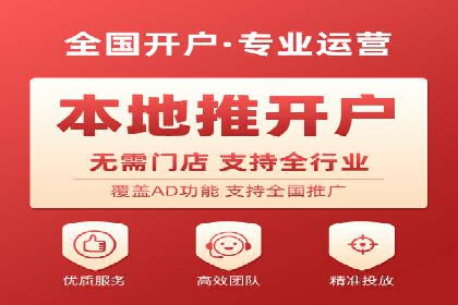案例解析：SEM开户助力企业品牌升级