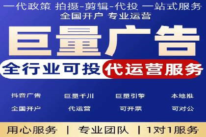 案例剖析：百度推广代理如何提升广告效果