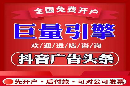 竞价端口开户全流程，案例分享